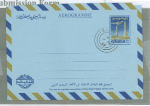 Bahrain  1969 Postal Stationery, 20 fils brownish & blue, Wmk Letter C, CTO 9 AU 69