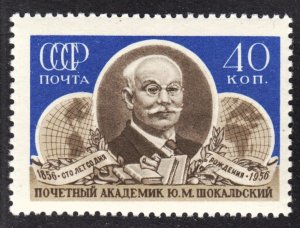 Russia Scott 1893 F+ mint OG NH. FREE...