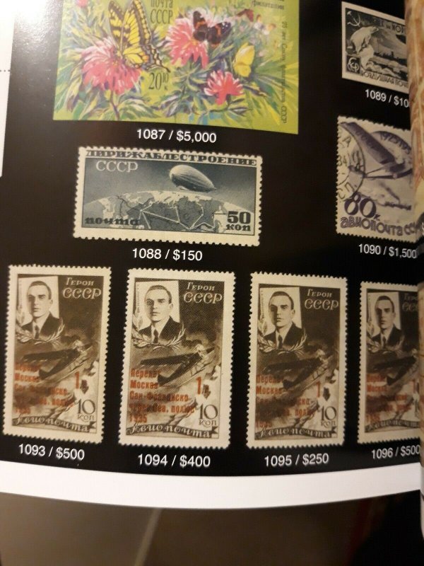 RARITAN 2020 CATALOG AUCTION # 88,DEC 18-19,RARE STAMPS,COINS,RUSSIA, WORLDWIDE 