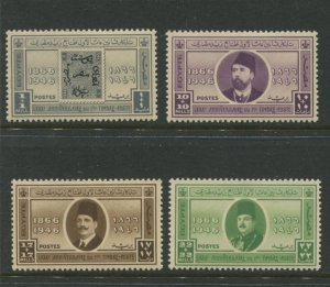 STAMP STATION PERTH Egypt #B3-B6 Semi Postal Set MVLH  1946