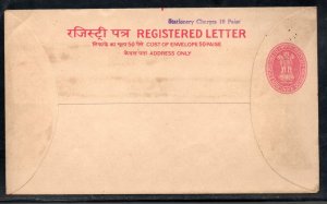 India 1982 275+50p+60p Postal Stationery Registered Envelope MINT # 7242
