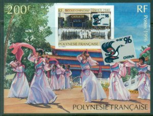 French Polynesia 1996 China '96 9th Asian International Philatelic Exhibition...