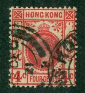 Hong Kong 1921 #133 U SCV (2022) = $1.00