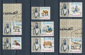 Fujeira 1964  Sheik Hamad & Animals, 7 issues CTO