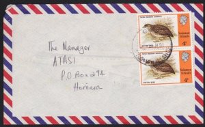 SOLOMON IS 1981 local 8c airmail rate cover Gizo to Honiara................A7547