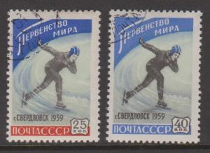 Russia Sc#2168-2169 Used