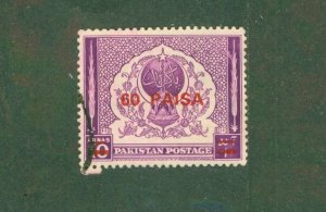 PAKISTAN 257 USED BIN $0.50