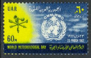 UAR EGYPT 1962 World Meteorological Day Airmail Issue Sc C96 MNH