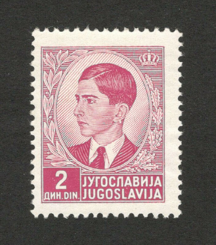 KINGDOM YUGOSLAVIA-MNG STAMP - PLATE ERROR - EARRING - KING PETAR II - 1939.