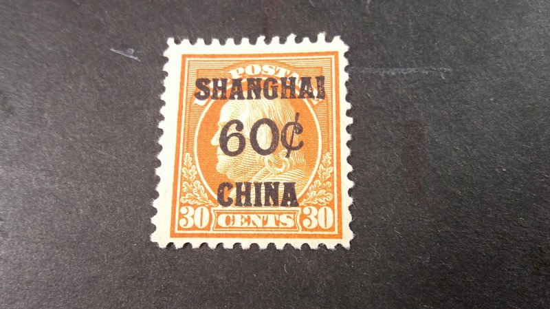 U.S.A. 1919 Offices in China Scott# K14 Unused/No Gum VF-XF (C)