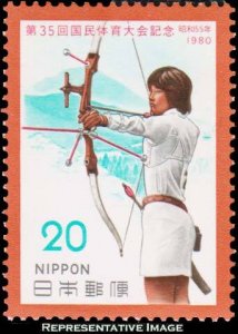 Japan Scott 1419 Mint never hinged.