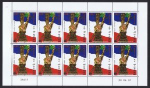 Wallis and Futuna French Overseas Territory Status Full Sheet 2001 MNH