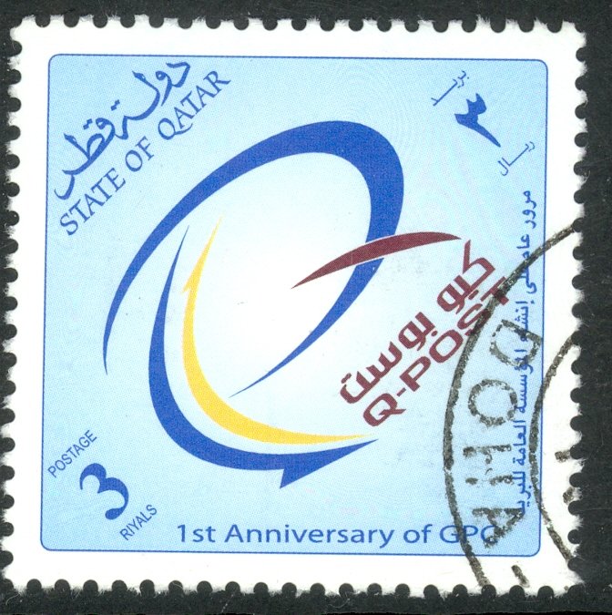 QATAR 2002 3r QPOST Anniversary Issue Sc 962 VFU