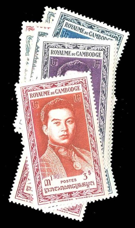 CAMBODIA 1-17  Mint (ID # 79296)