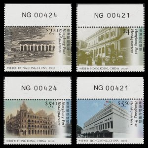 Hong Kong 2023 Post Headquarters 香港郵政總部 set module # 4 MNH