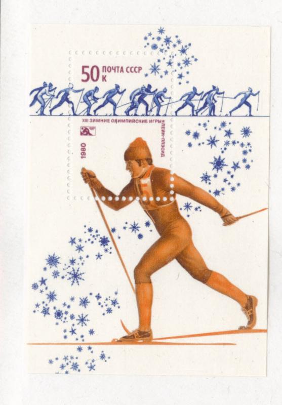 Russia Scott 4812 MNH** 1980 ski mini sheet