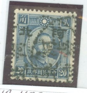 China/Japanese Occupation (1N-9N) #4N4  Single