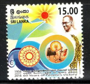 Sri Lanka 2016 60 Years of People´s Victory Grain 1v MNH # 3400