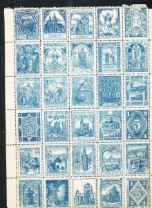 Religion School Aberdeen Nazareth Early MNH Labels(Approx 190) A7