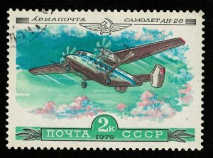 1979 Airplane USSR (TS-2999)