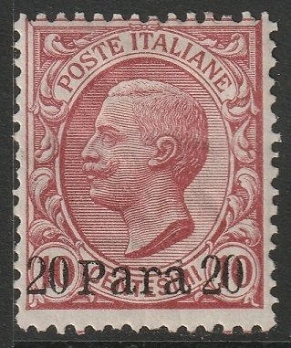 Italian Offices Turkey 1908 Sc 2 MH*