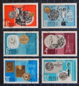 Prizes for postage stamp exhibitions, USSR, (2477-Т)