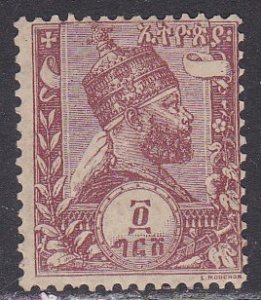 Ethiopia Sc #J3a Mint Hinged