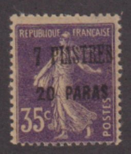 French Offices Turkey Levant 1923 SC 55A MLH 