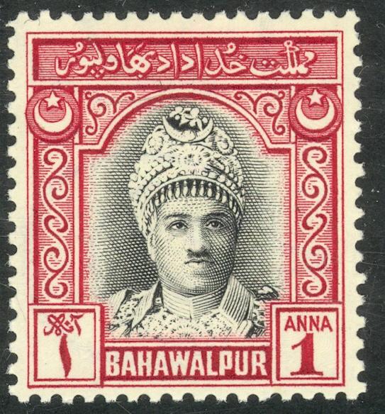 PAKISTAN BAHAWALPUR 1948 1a Muhammed Khan V Portrait Issue Sc 5 MH