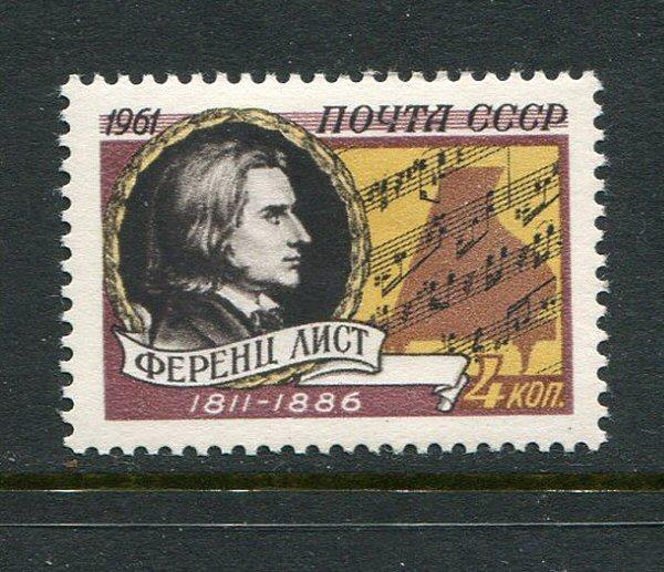 Russia #2536 Mint