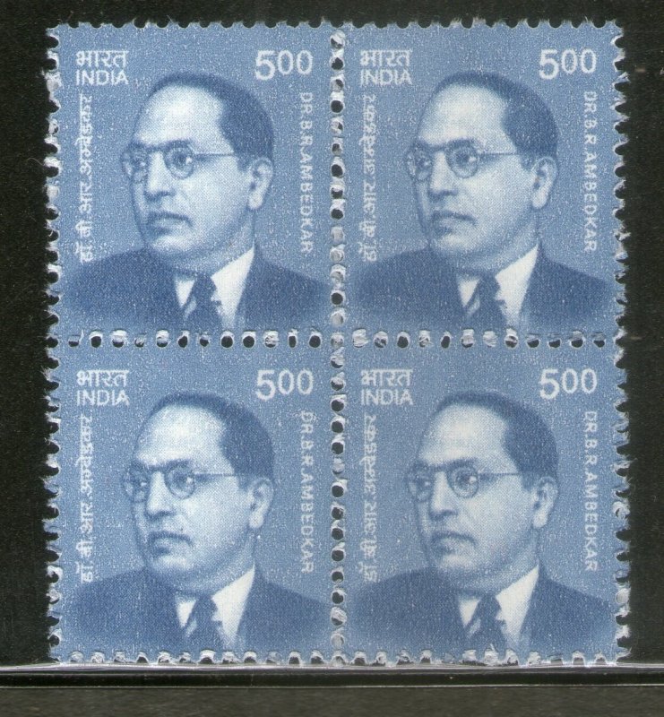 India 2016 11th Def. Series Makers of India 500p Dr. B. R. Ambedkar BLK/4 MNH