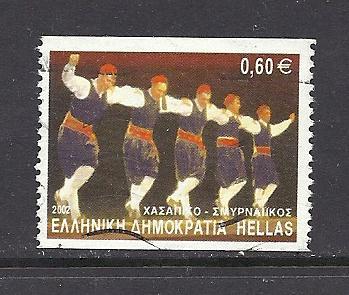 Greece Sc # 2016  good/very good condition used 
