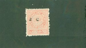 TRAVANCORE -INDIAN STATE 30 SHADES MH BIN $1.50