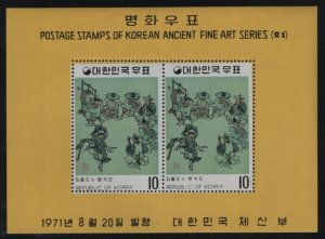 Korea South 1971 MNH Sc 792a 10w Dancer, musicians by Kim Hong-do Souvenir sh...