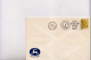 Israel, Event, Animals