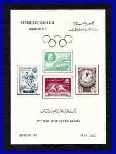 1957 - Libano - MNH - HB n 17 - p. carton - 2 - J. Pan-Arabes - Beirut - LI- 11