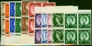 Kuwait 1957 Set of 11 SG120-130 V.F MNH Blocks of 4