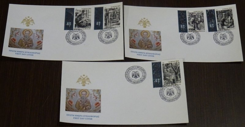 Greece Mount Athos 2009 Spiritual Life II Unofficial FDC