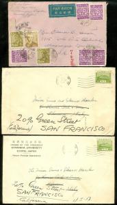 EDW1949SELL : JAPAN 3 Interesting covers.