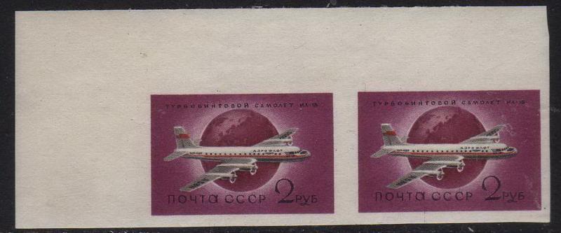 Russia - #2151 - pair MNH