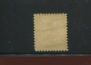 Canal Zone O8 RARE Official Type 2 Stamp (CZ O8 A1)