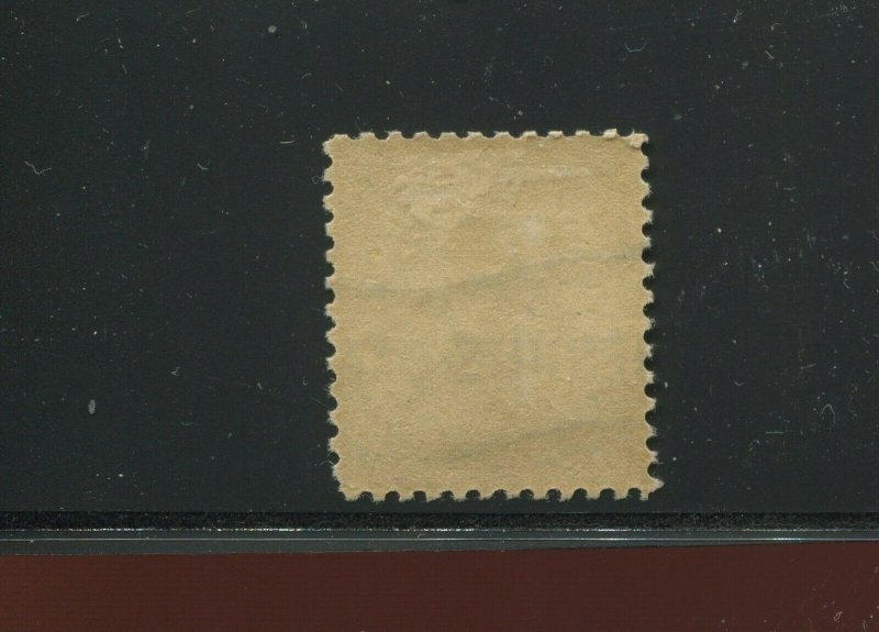 Canal Zone O8 RARE Official Type 2 Stamp (CZ O8 A1)