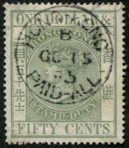 Hong Kong  BF(*) #24 Victoria, Revenue, 1.50, Partial CDSs