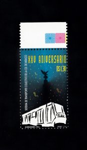 Mexico Scott #1883 MNH