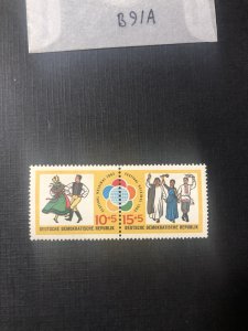 Germany DDR B91A MNH