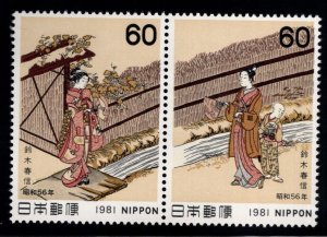 Japan  Scott 1453-1454a MNH**  Moonflower Art stamp pair