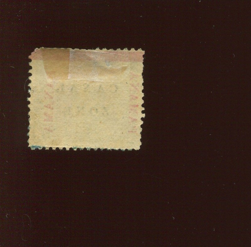 Canal Zone 12 'PAMANA' Reading Up Mint Stamp (CZ12 Bx 995)