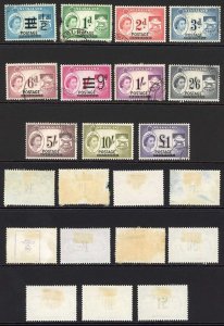 Nyasaland SG188/98 1963 QEII Set of 11 Used