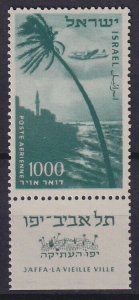 ISRAEL 1953 Jaffa airmail 1000pr dark and light - 33602