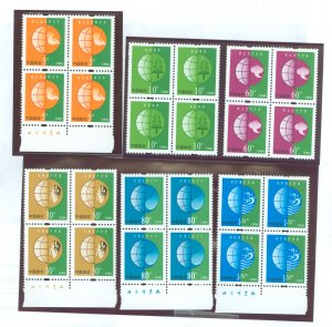 China (PRC) #3169-74 Mint (NH) Multiple